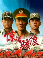中文字幕在线观看日韩